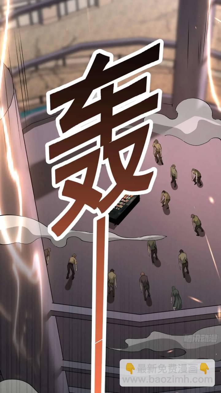 二十三话：金属死斗场39