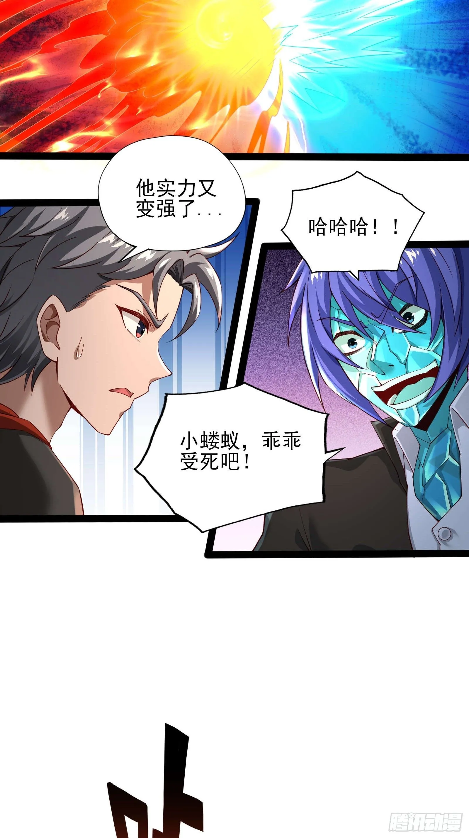 第十五话：刀与盾24