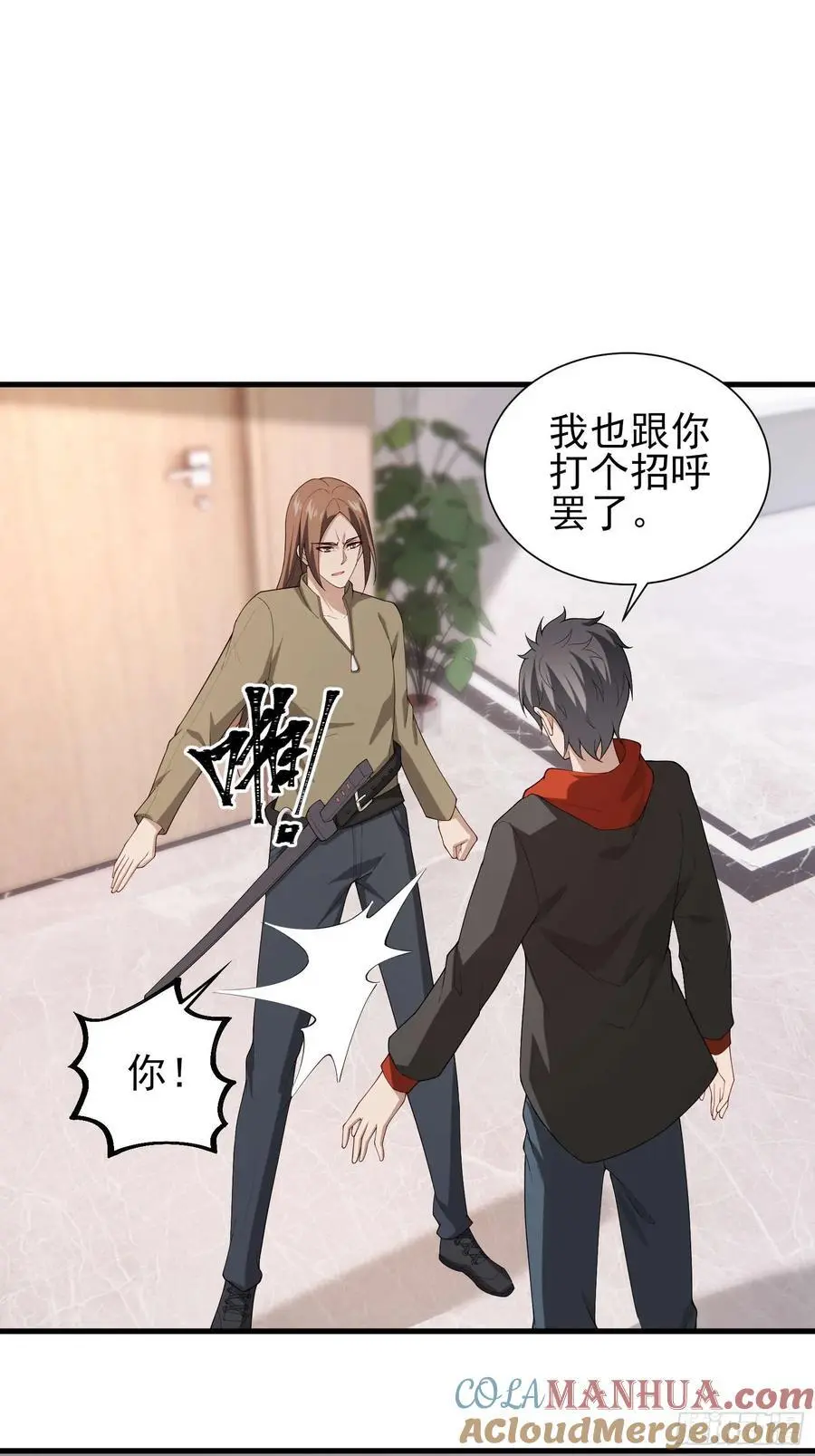 五十六：交锋 下24