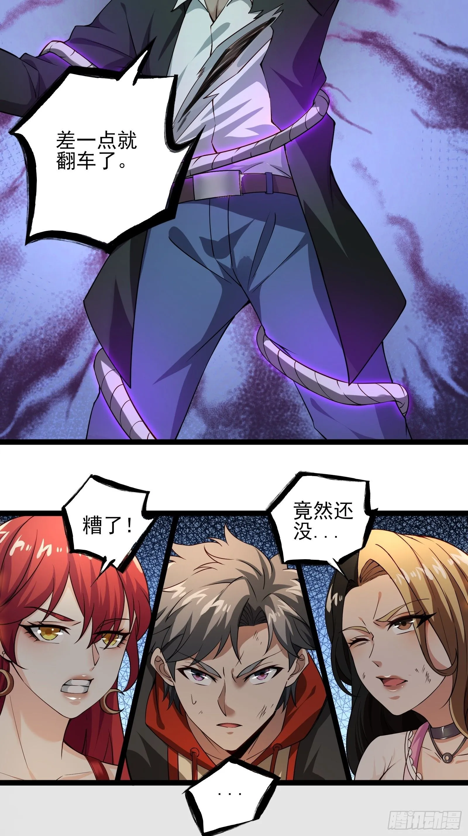 第十五话：刀与盾15
