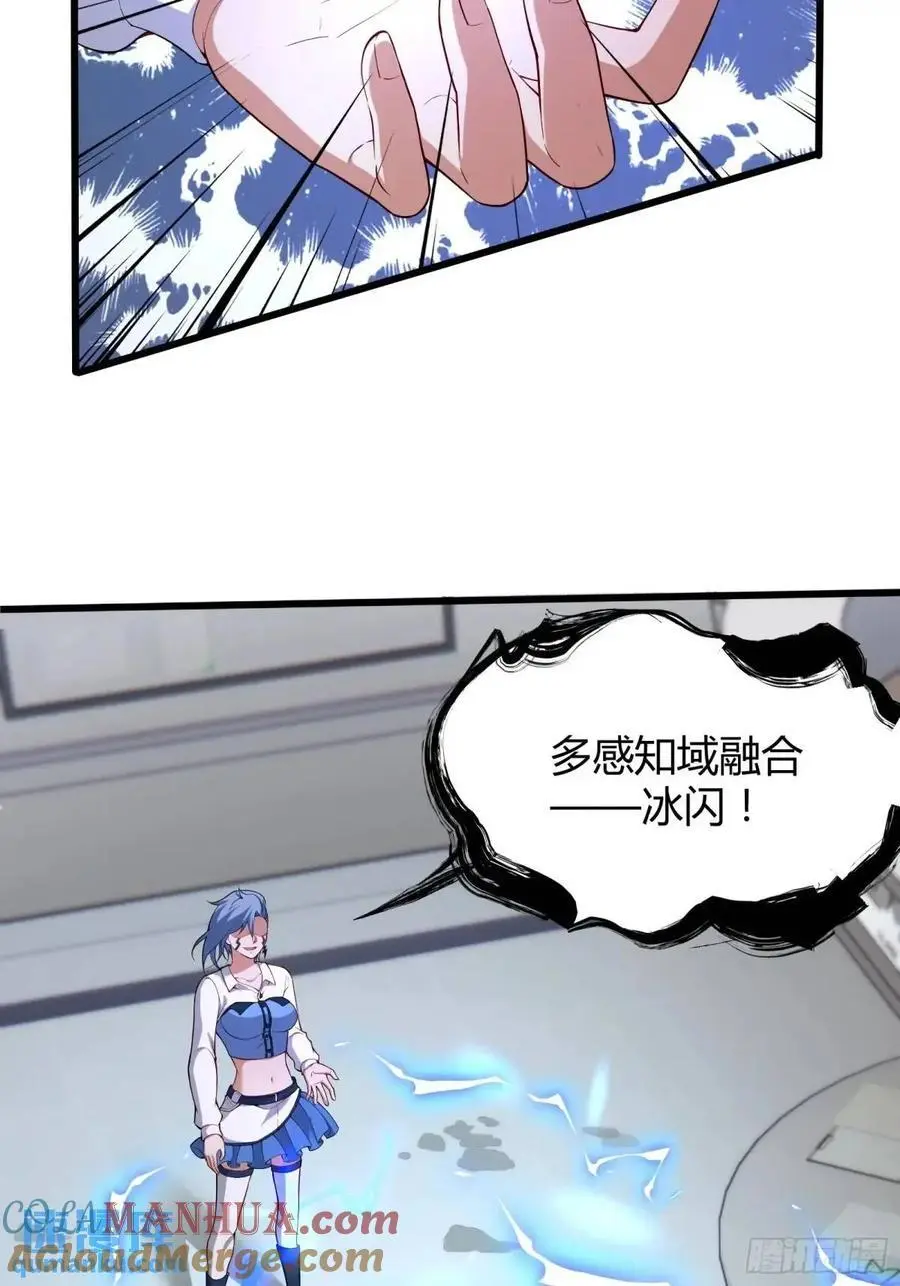 四十七话：复仇22