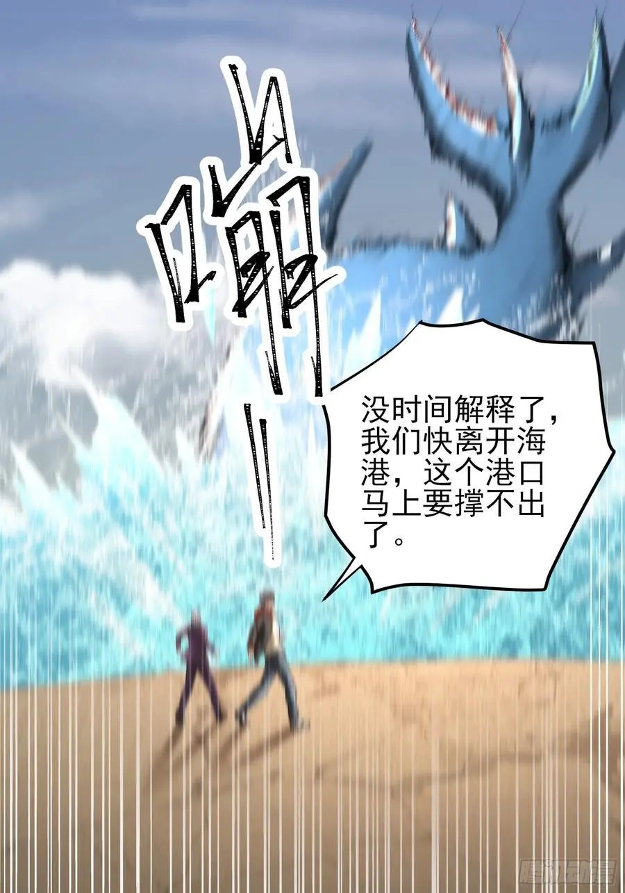 五十五：交锋 上3