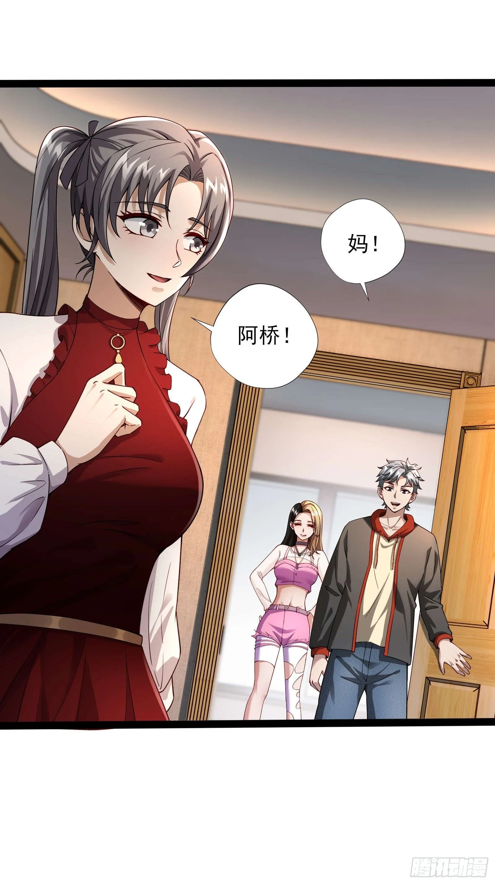 第四话：火焰女王！15
