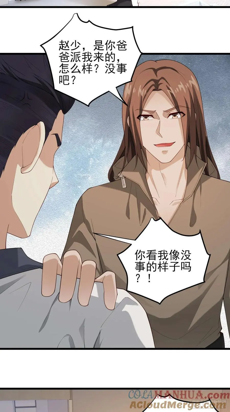 五十七：围城 上24