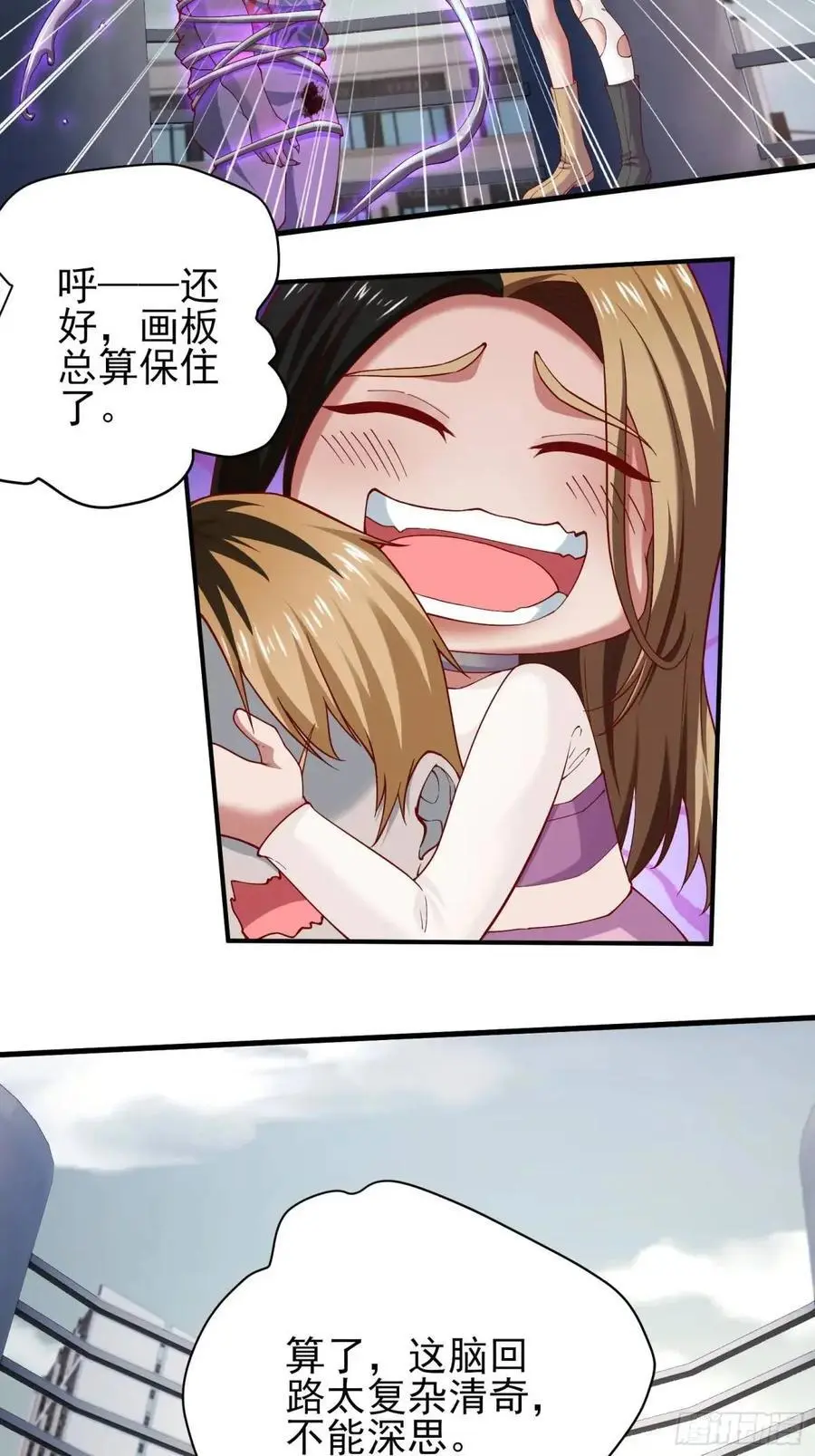 二十八话：被赋予的罪23