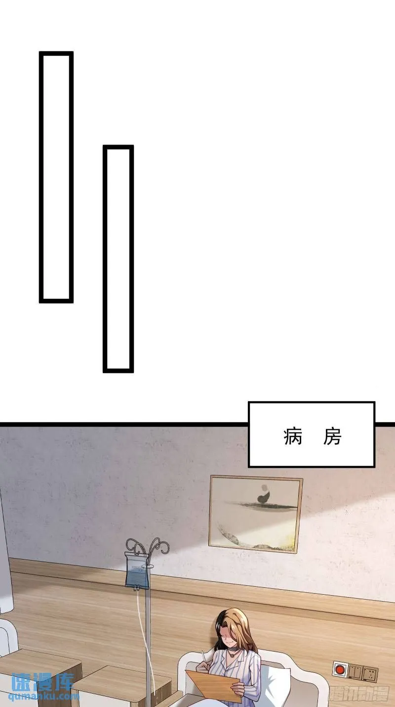 第二十话：最强的异能26