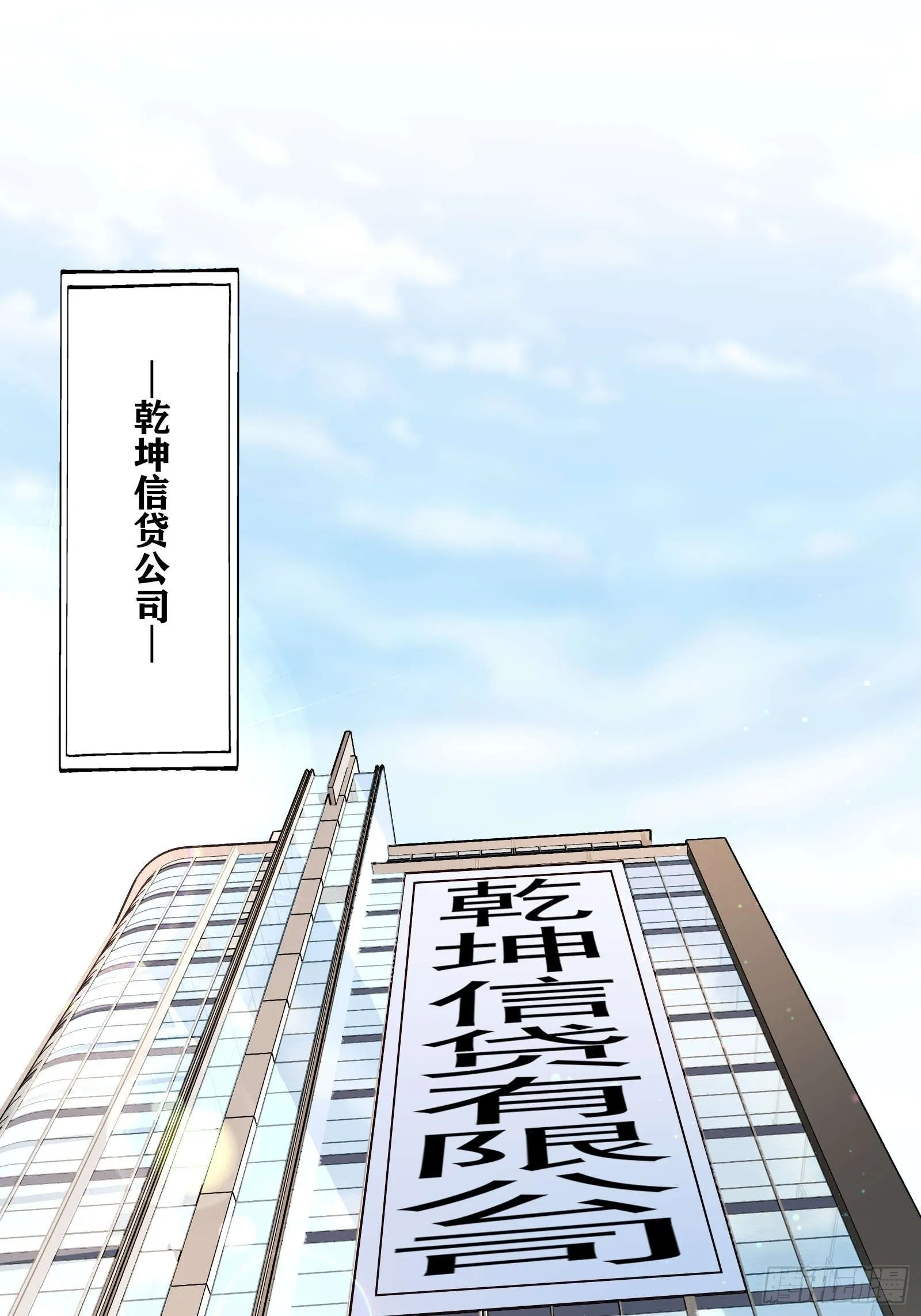 第二话：递刀10
