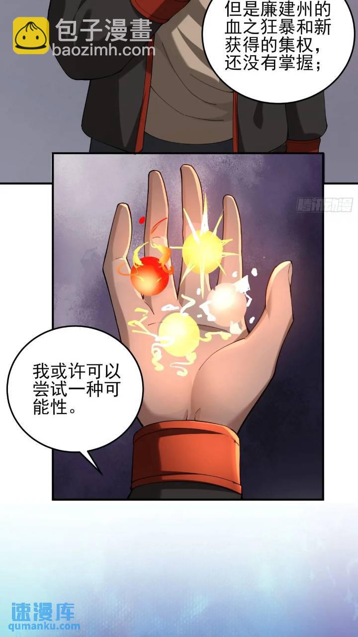 二十七话：全城广播20