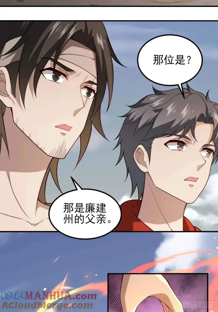五十话：决心34