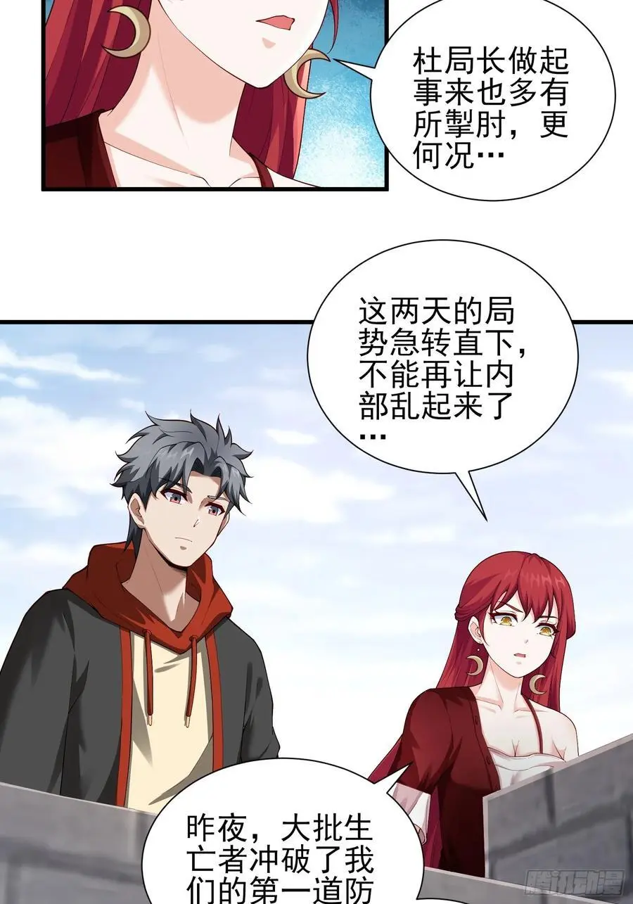 五十八：围城 中19