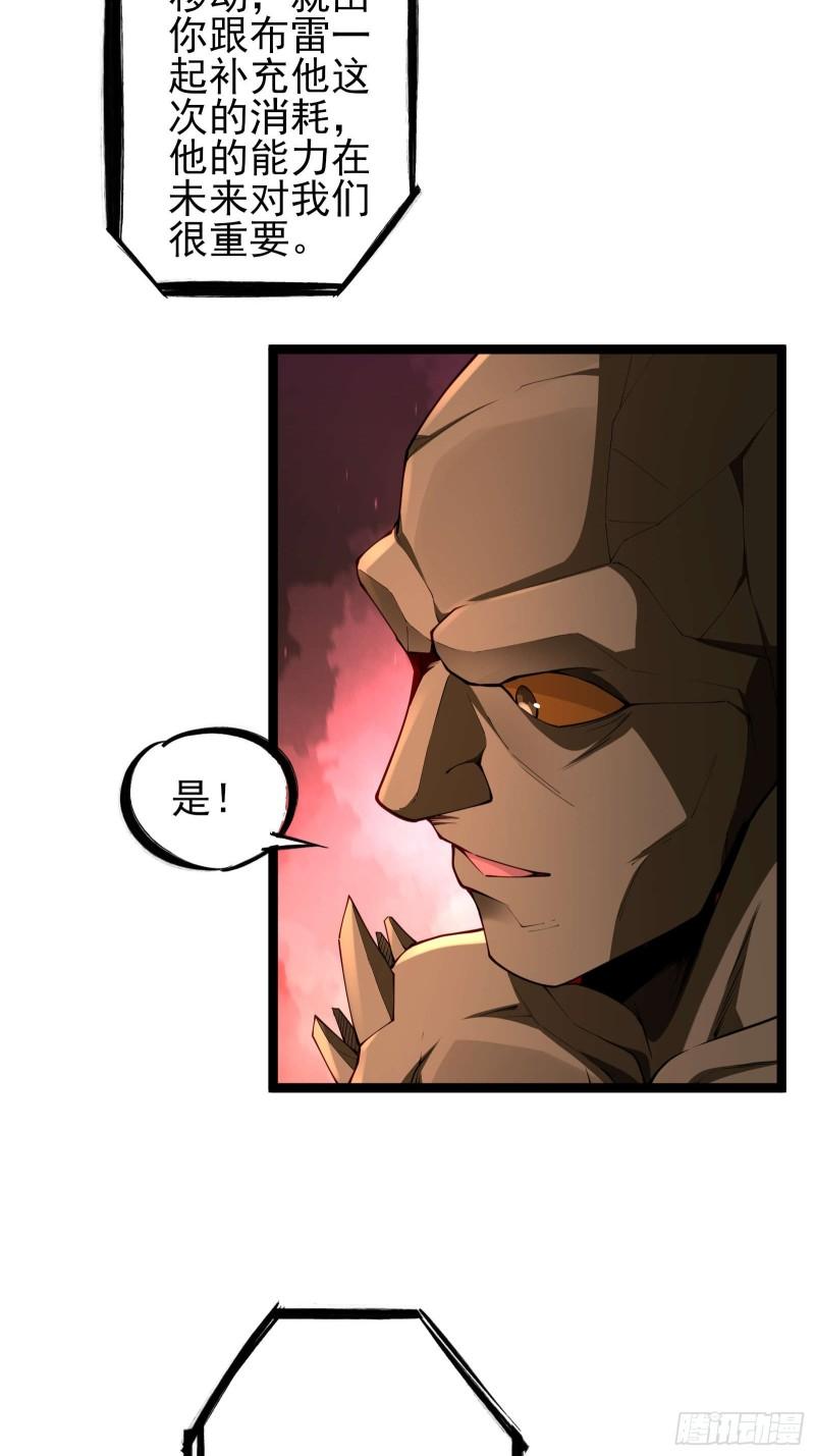 第二十话：最强的异能5