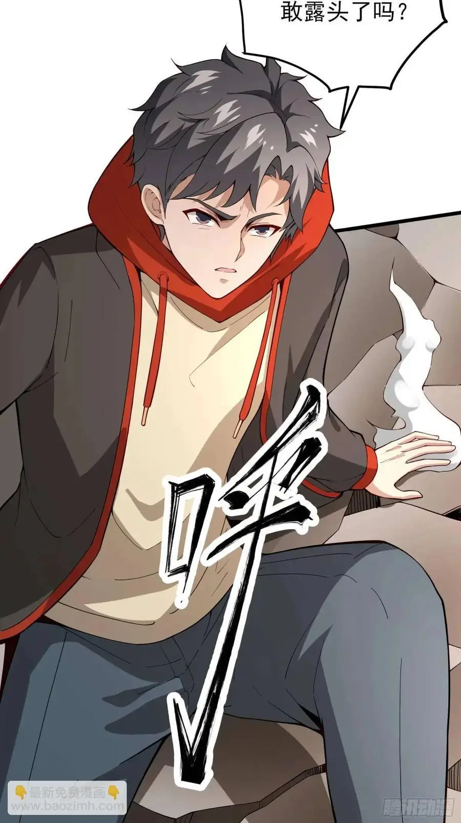 四十一话：营救行动（下）11