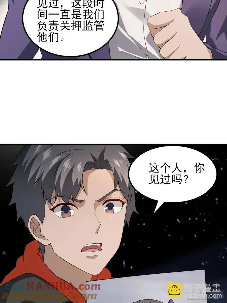 四十二话：碾压15