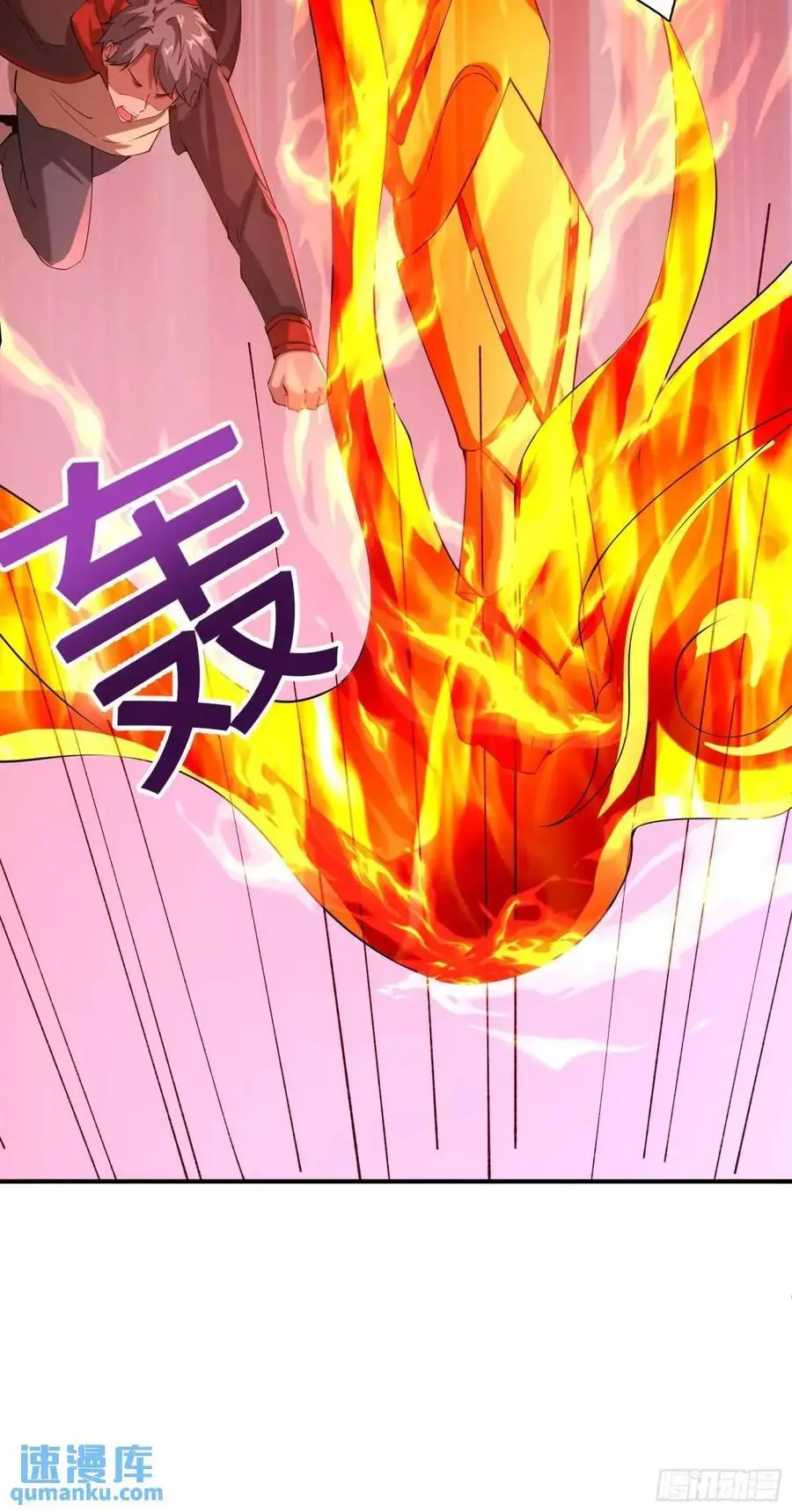 二十八话：被赋予的罪5