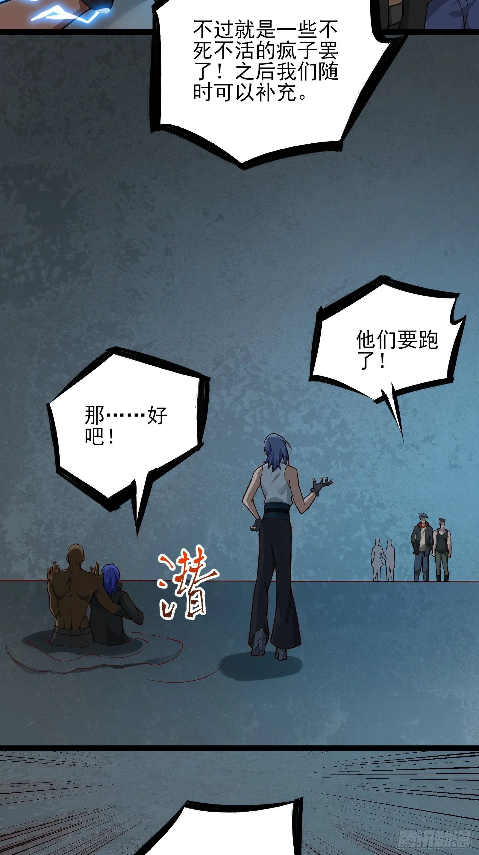 第十六话：心有静气，满目杀机29