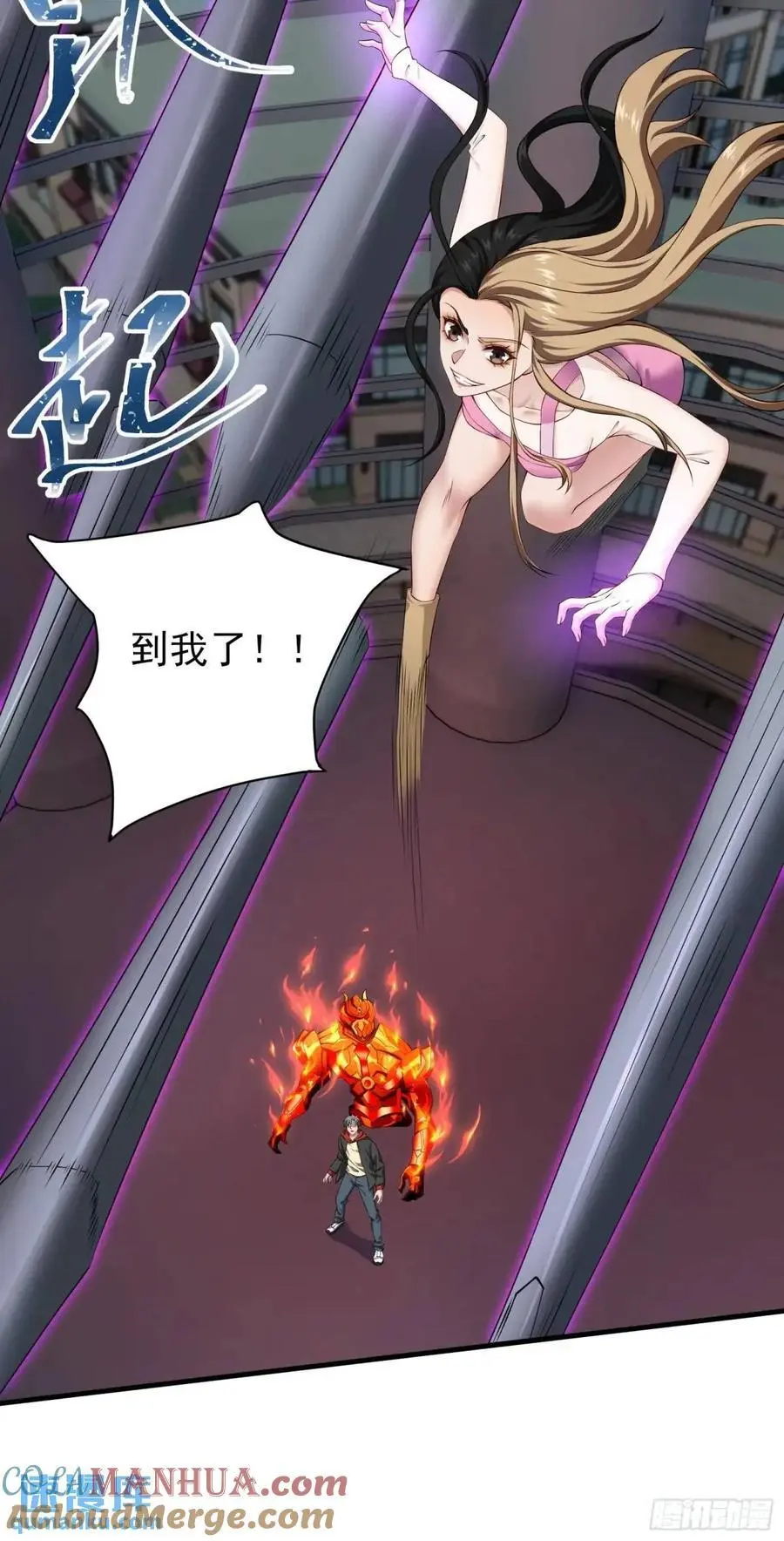 二十八话：被赋予的罪14