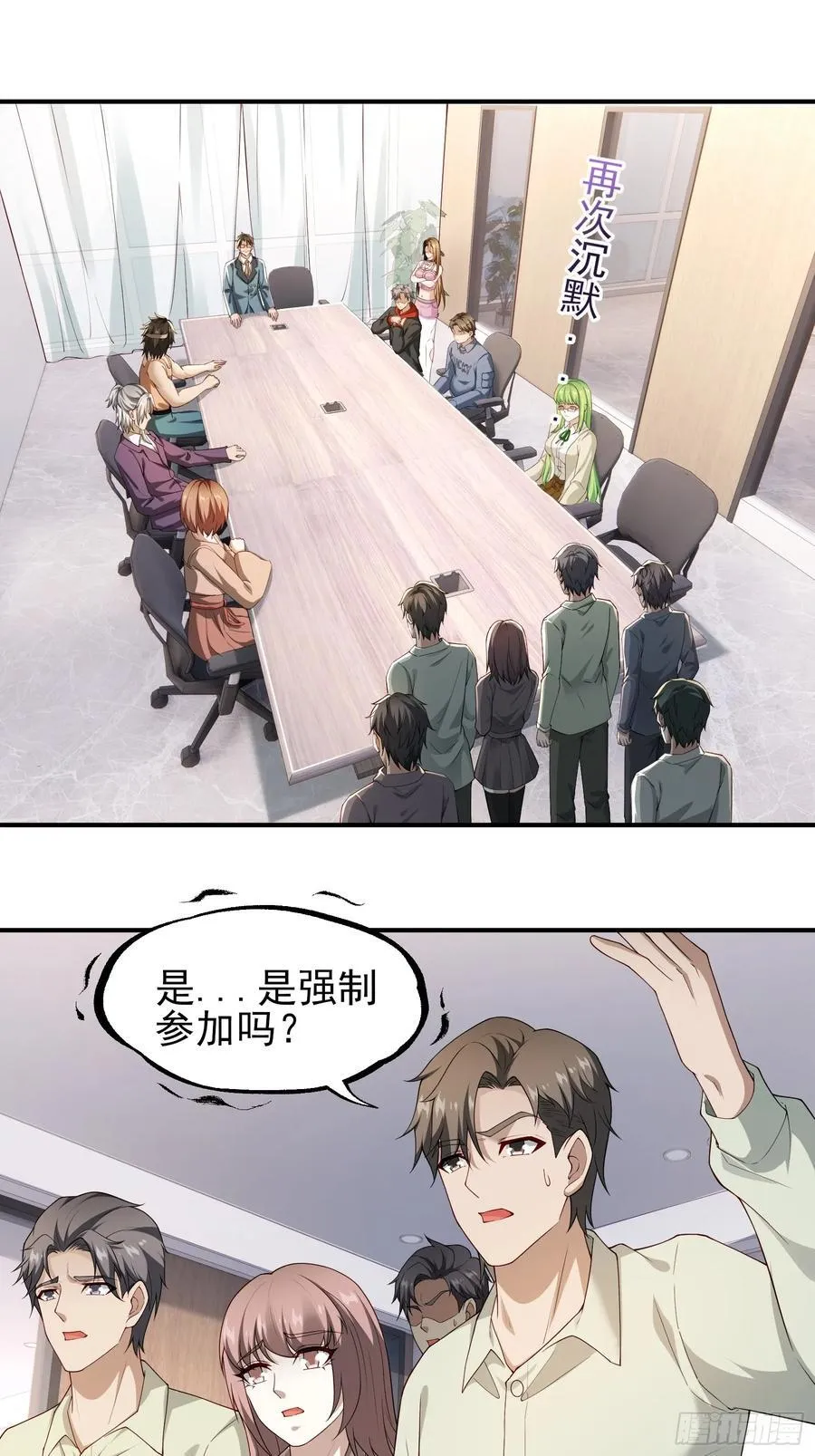 六十三话：命筹 一11