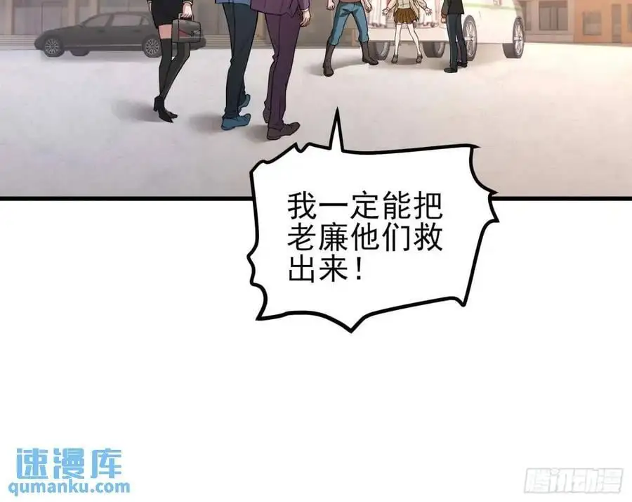 四十八话：二番战！14