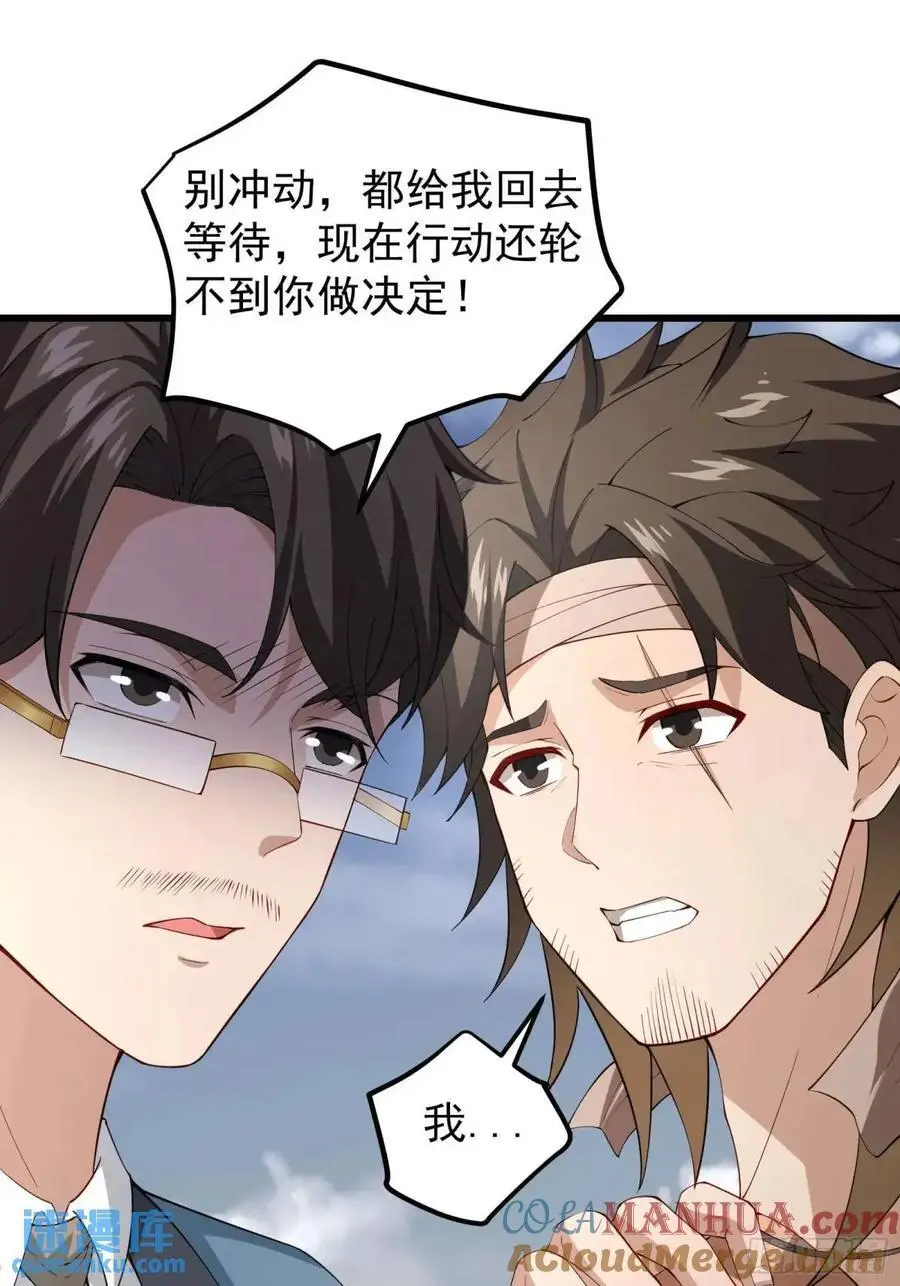 四十八话：二番战！15