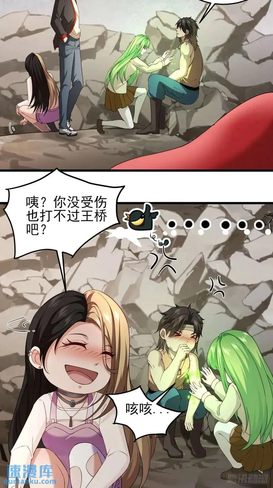 三十八话：战意21
