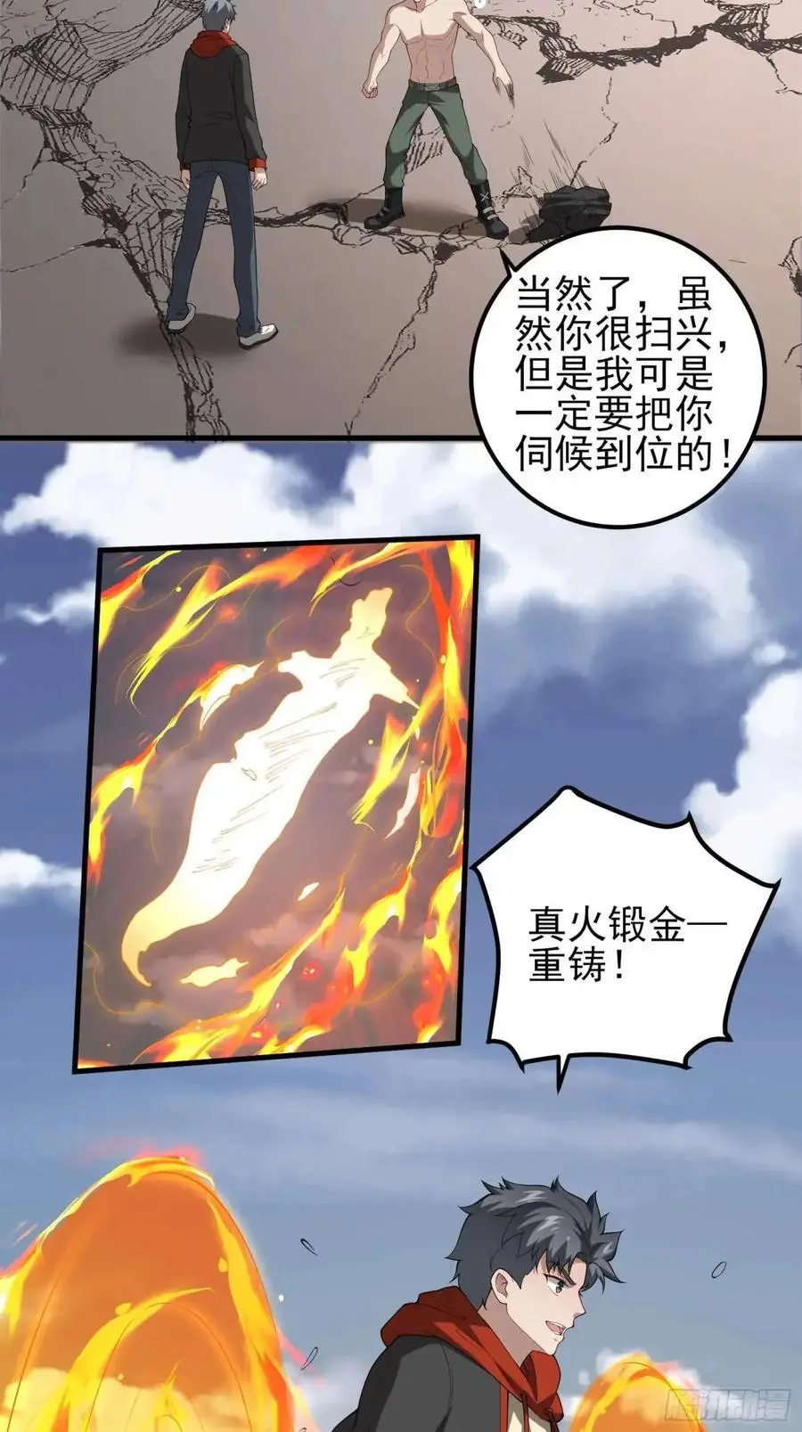 四十话：营救行动（上）35