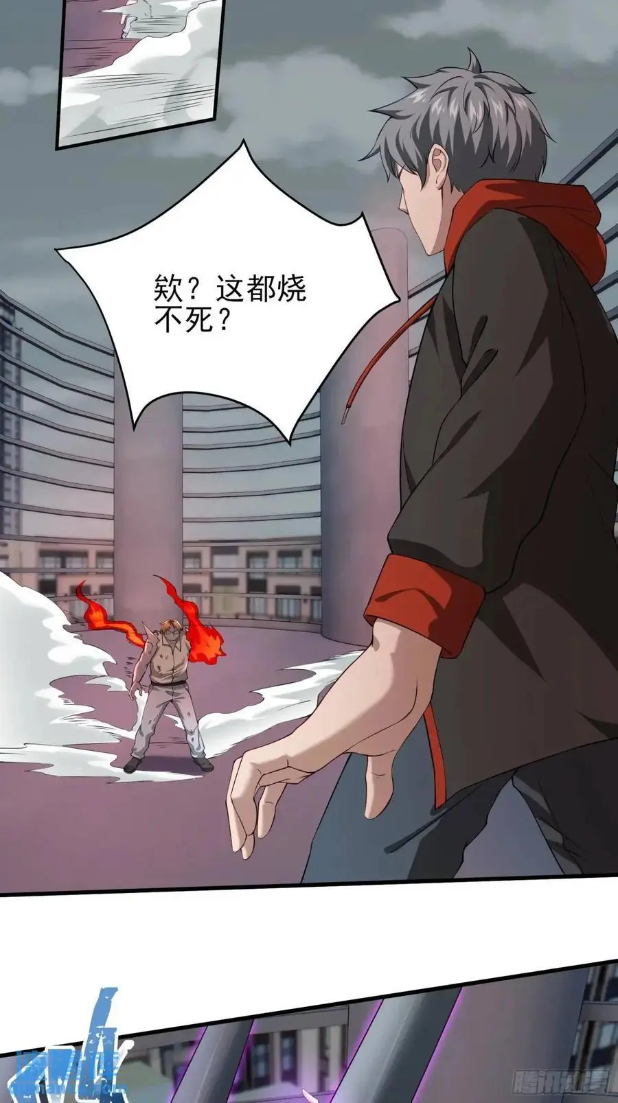 二十八话：被赋予的罪13