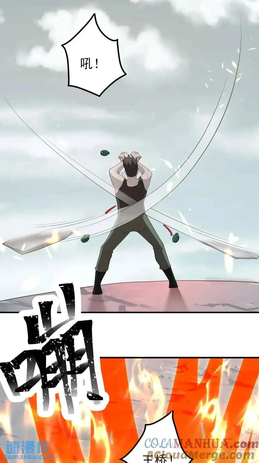 五十话：决心8