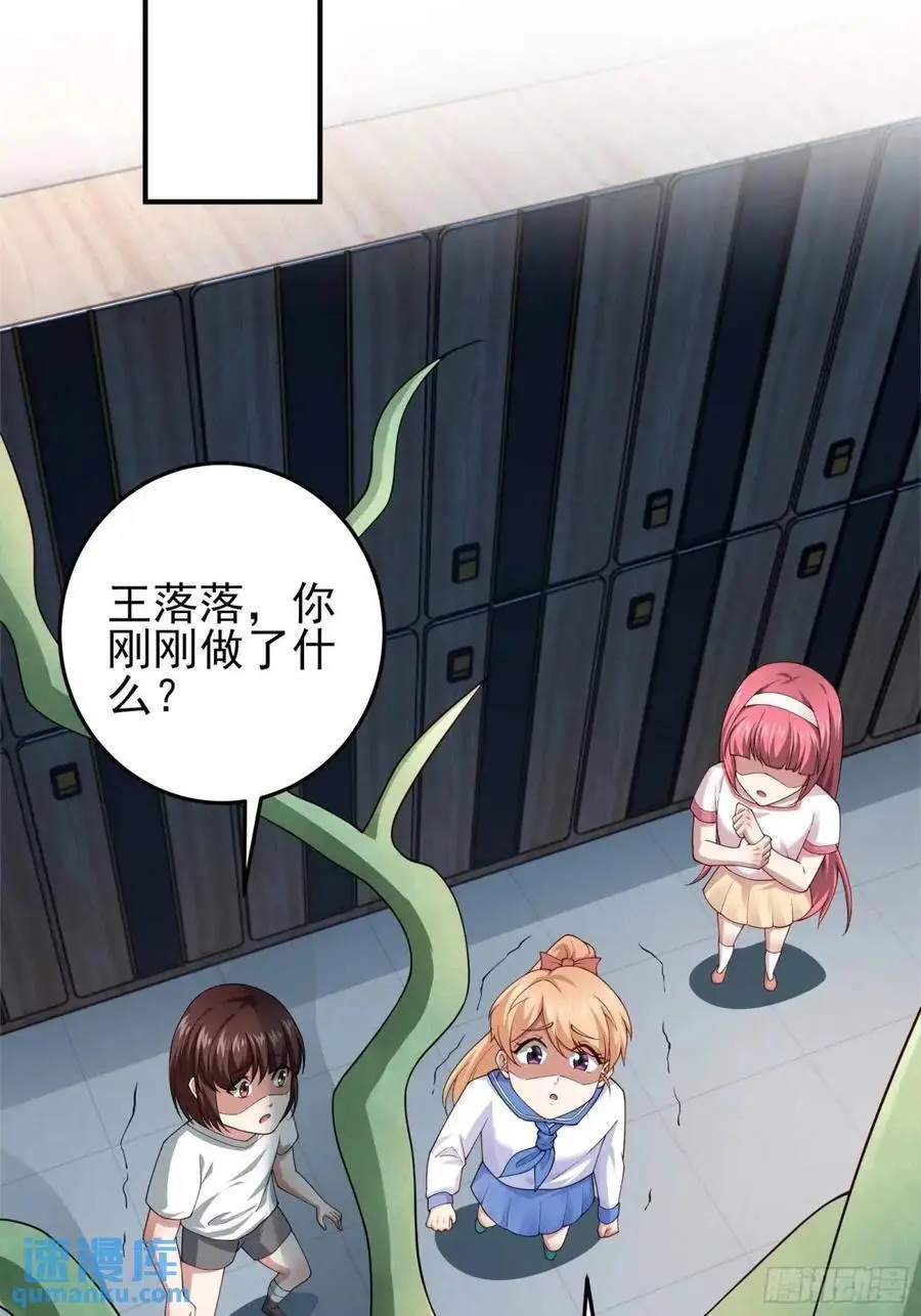 三十七话：天选苦力3