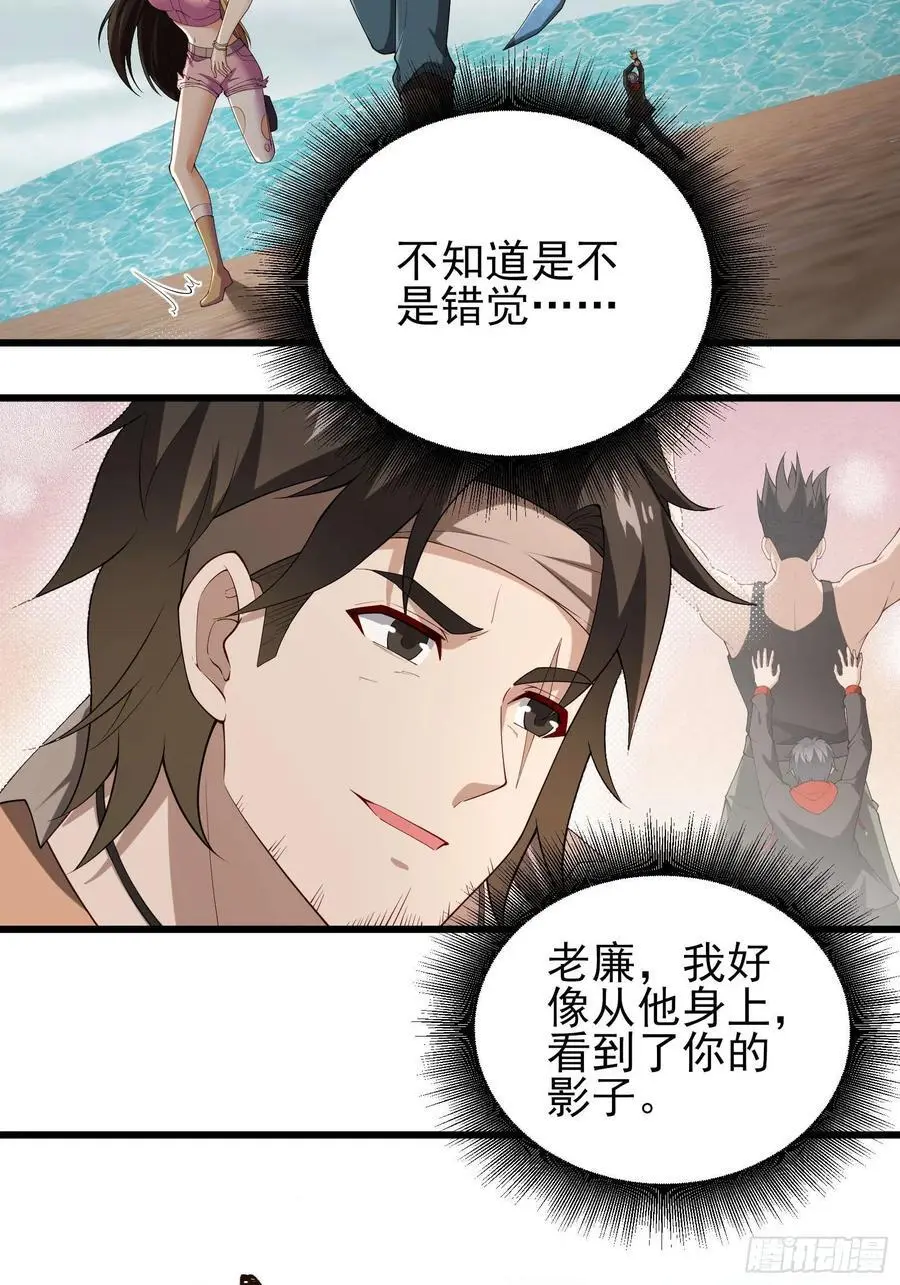 五十四话：海港失陷 下3