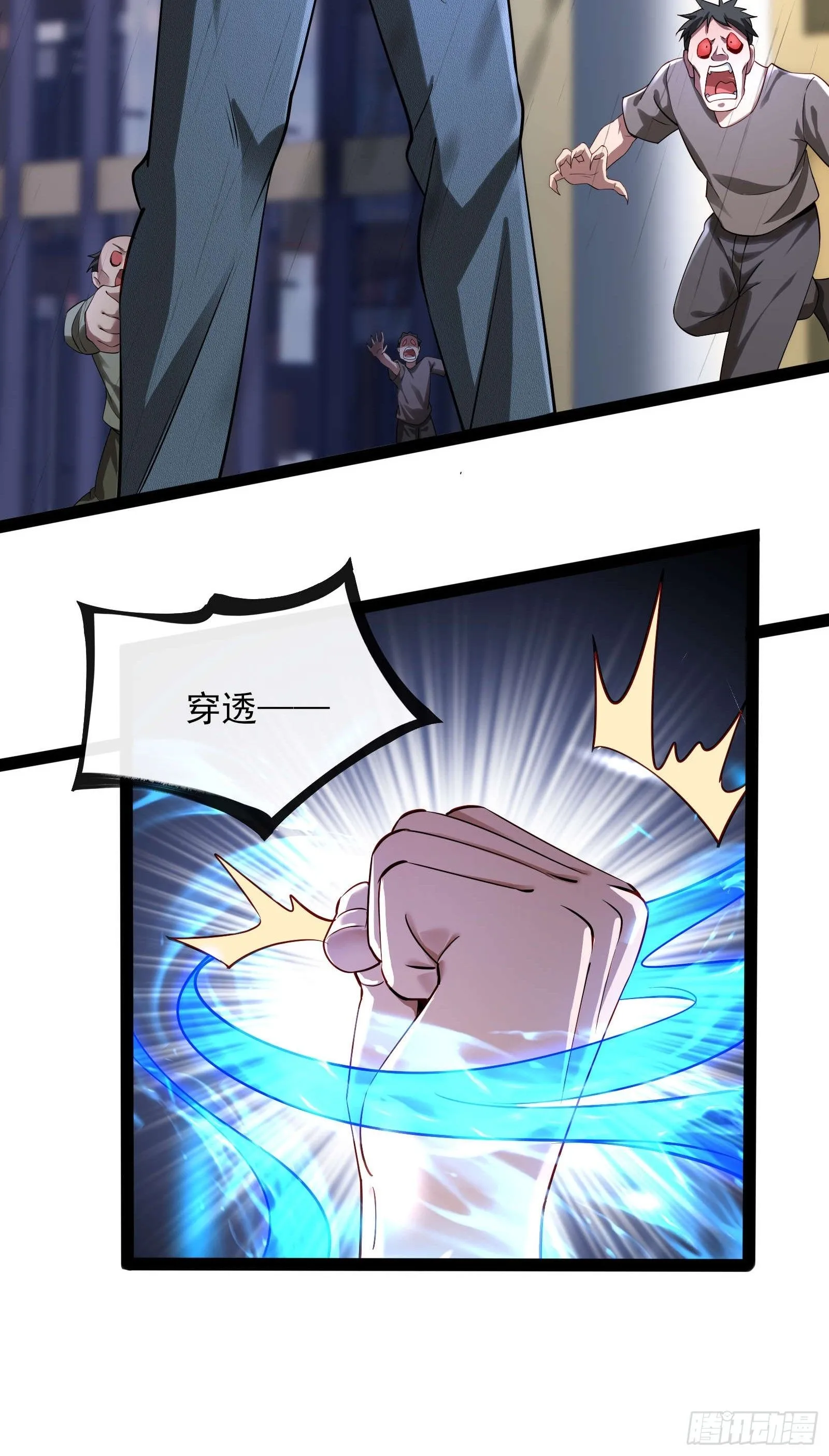 第四话：火焰女王！7