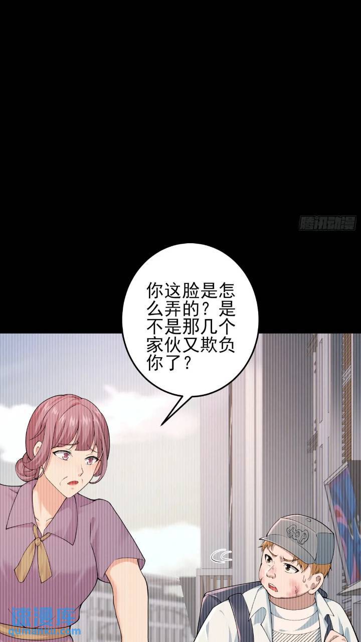 二十六话：融合！SSS级异能！20