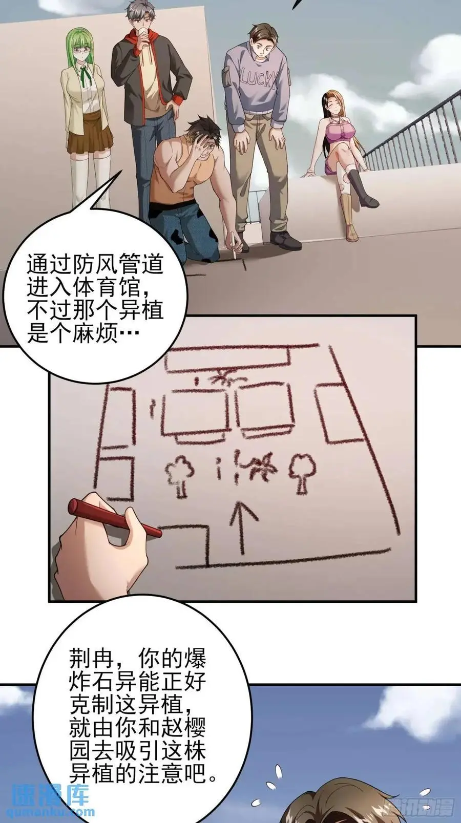 三十二话： 营救展开35