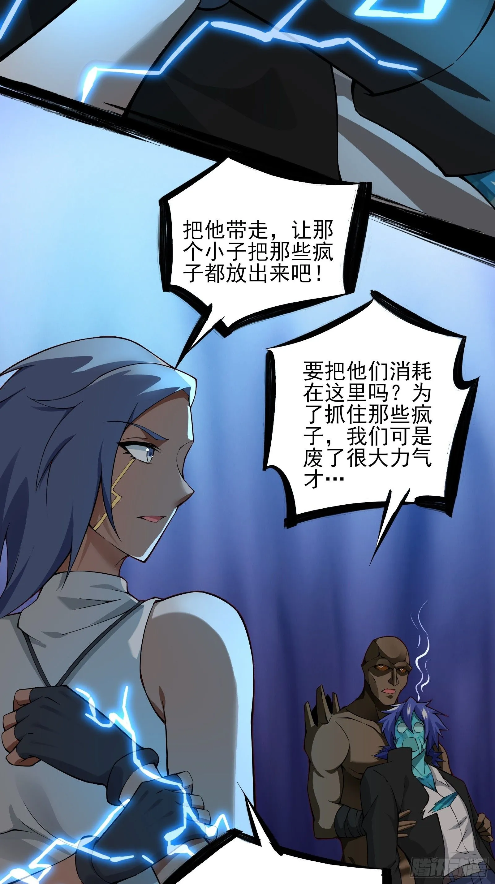 第十六话：心有静气，满目杀机28
