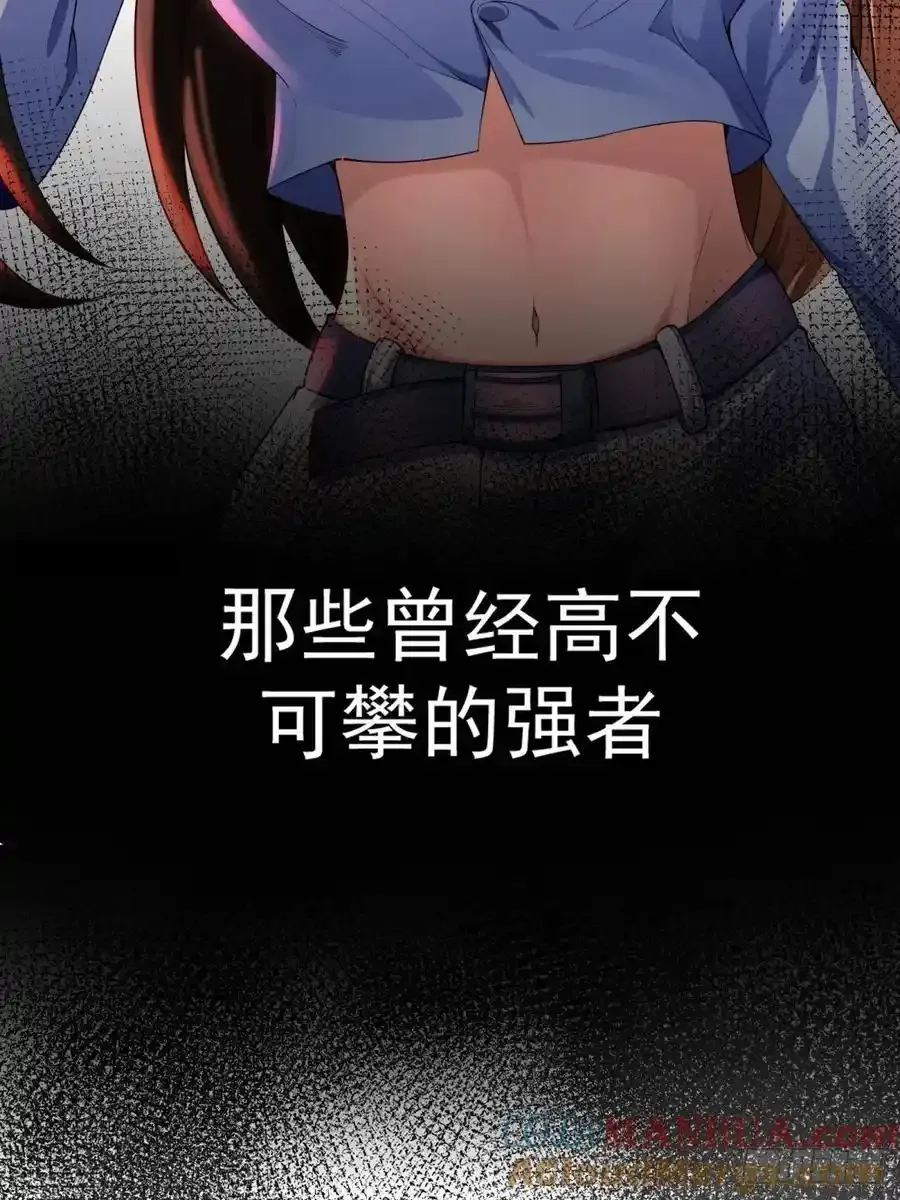 预告：再战末世14
