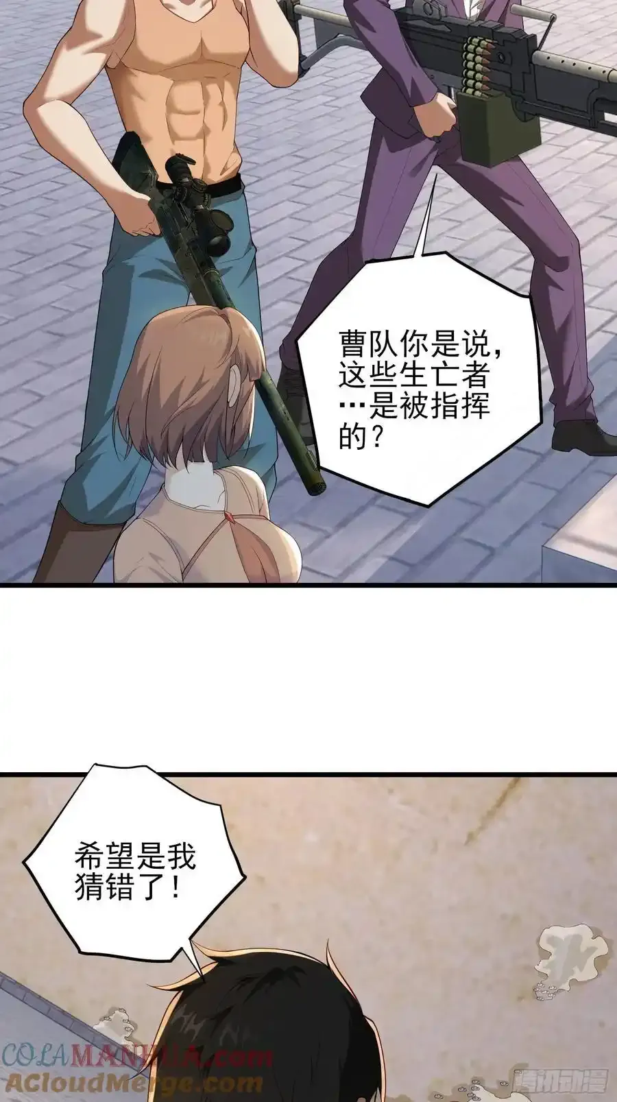 五十九话：围城 下21