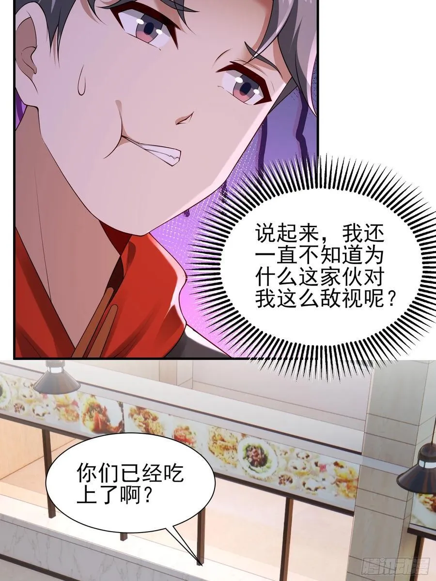 六十二话：肉胎 下15