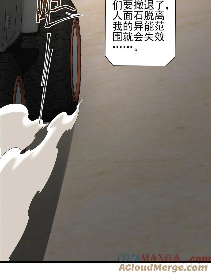 六十五话：命筹 (上）28