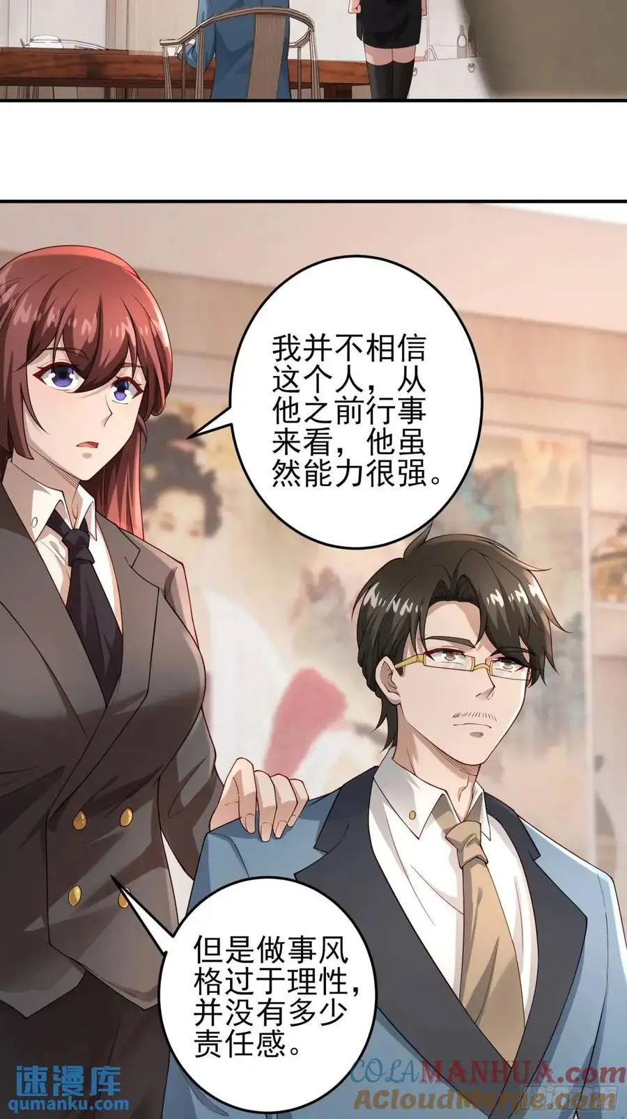三十一话：初生期异植！8