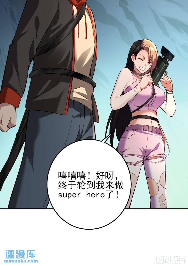 二十二话：伪善vs极恶17