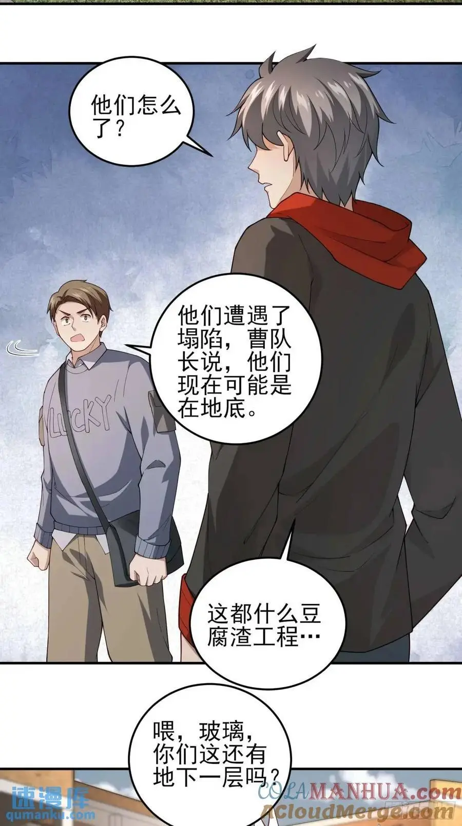 三十七话：天选苦力30