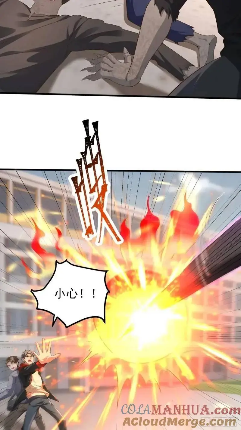 三十三话：扭头就跑24