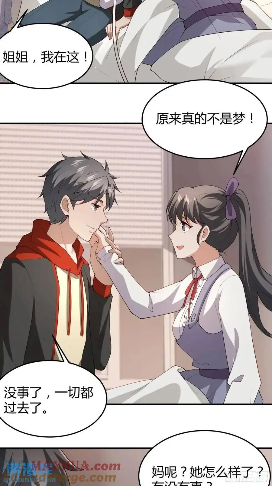 四十七话：复仇34