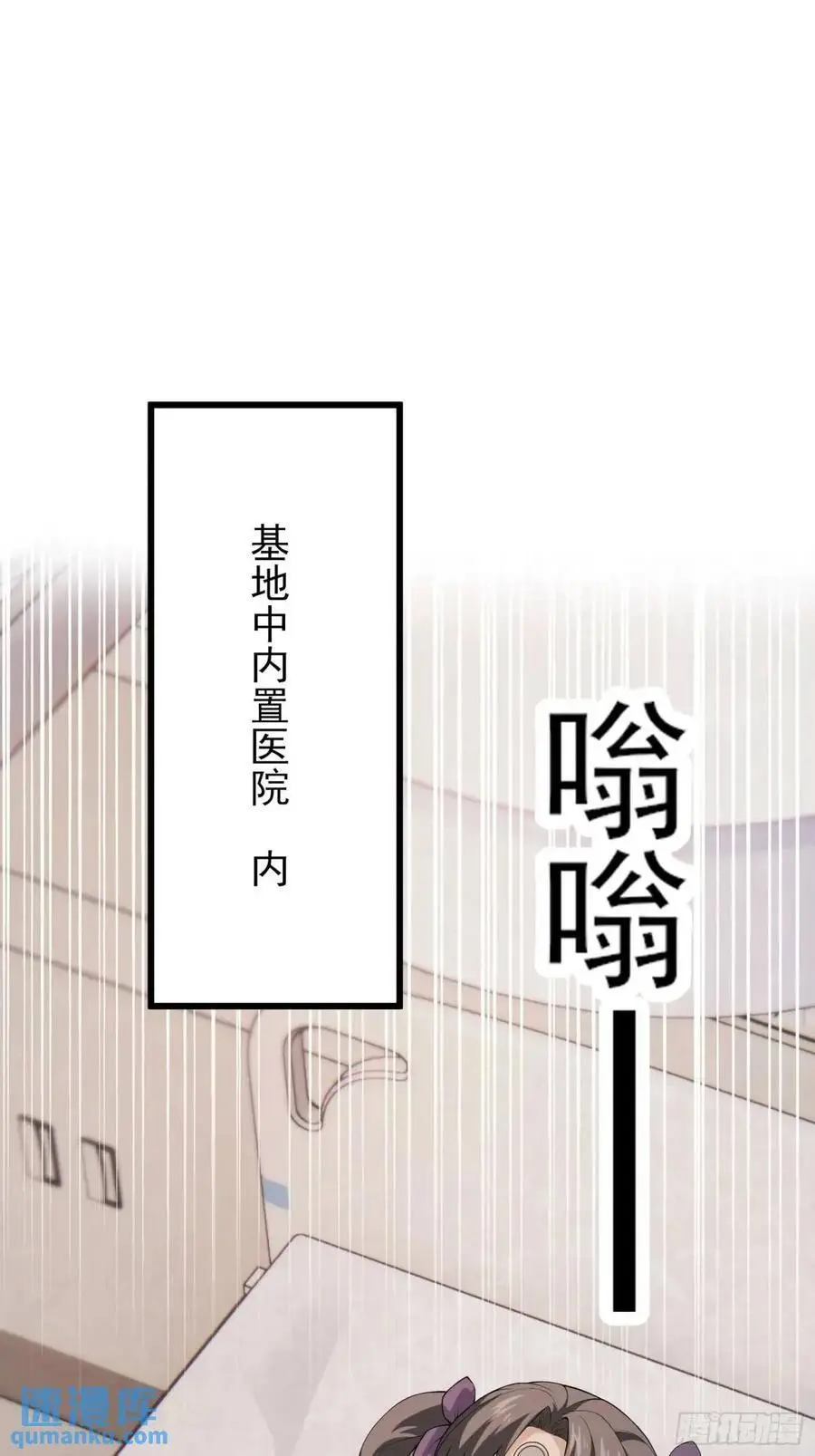 五十话：决心23
