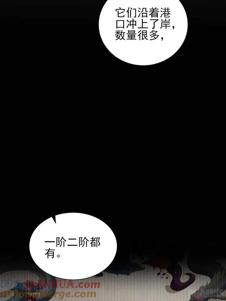 五十三话：海港失陷 上16