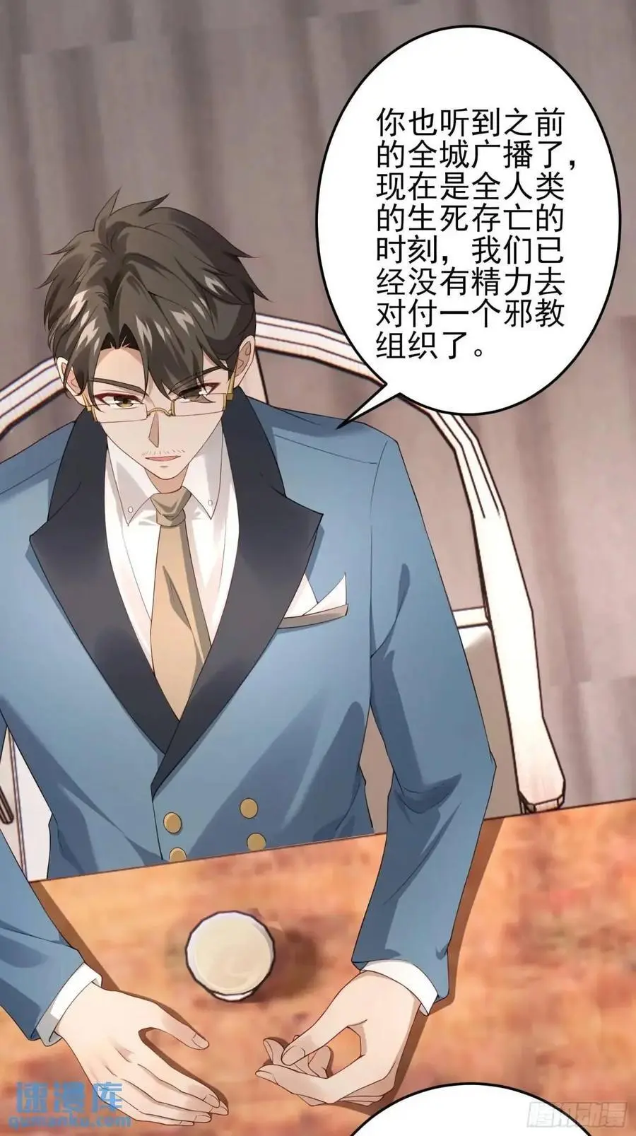 三十一话：初生期异植！1