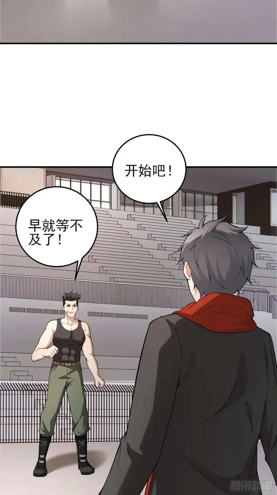 四十话：营救行动（上）3