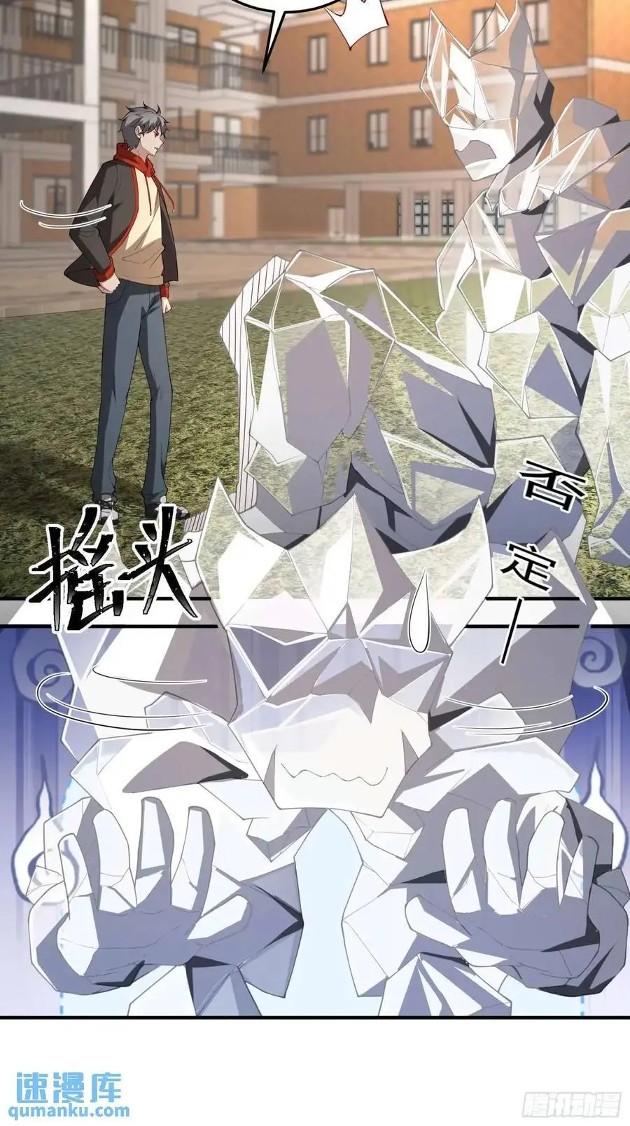 三十七话：天选苦力31