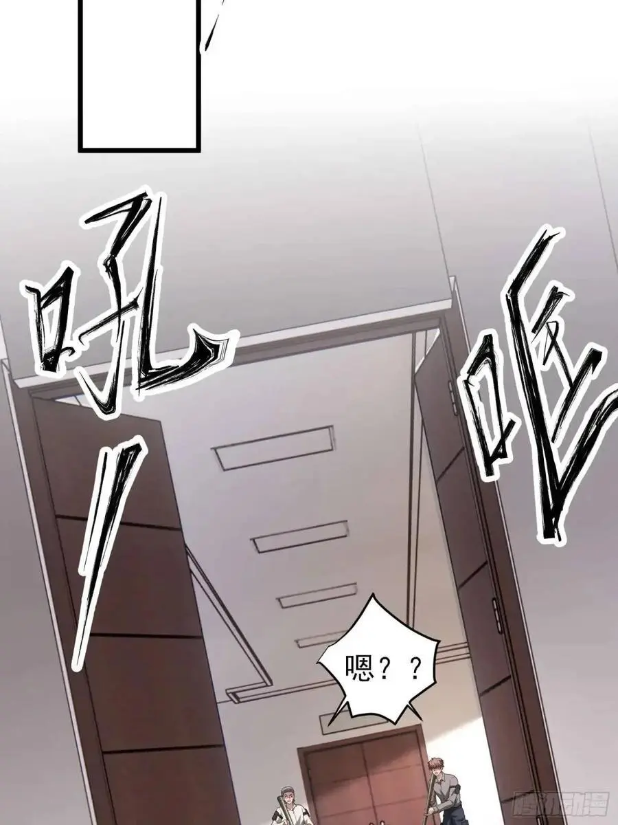四十二话：碾压35