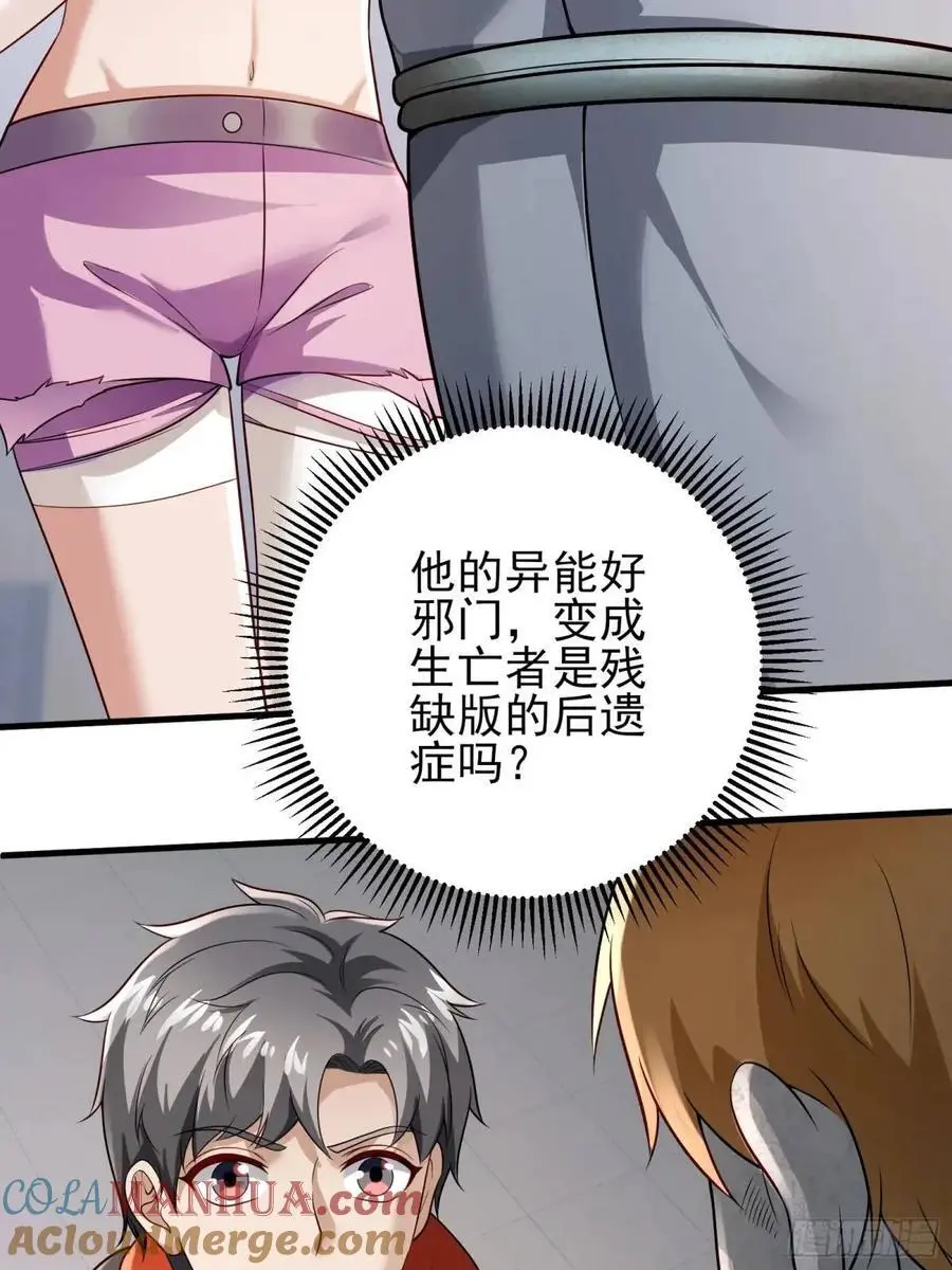 三十话：祈求20