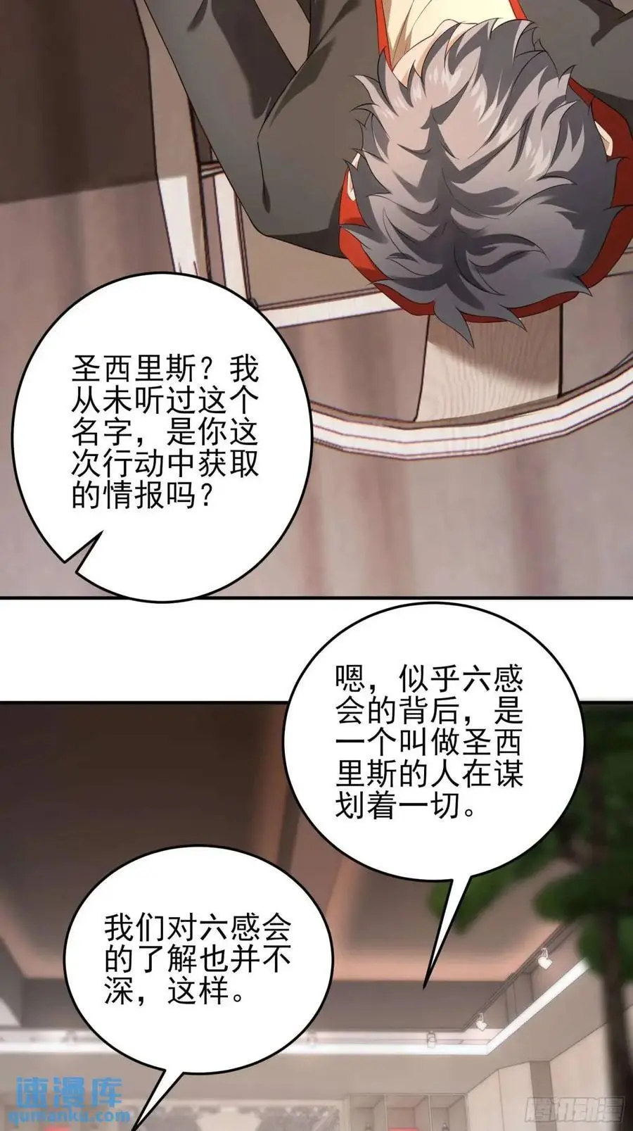 三十一话：初生期异植！3